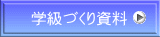 �w���Â��莑��