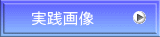 ���H�摜